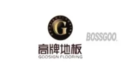 GOOSIGN