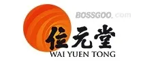 Wai Yuen Tong
