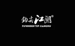 Hook Tip Jianghu