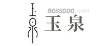 Yuquan