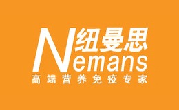 Numans