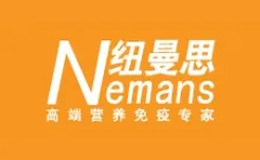 Numans