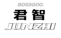Junzhi