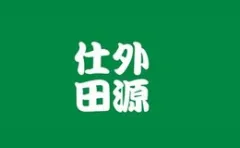 Shiwai Tianyuan