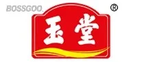 Yutang Pickles