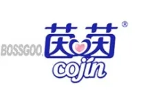 Cojin