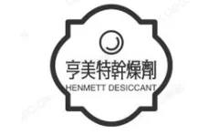 Hengmeite Desiccant
