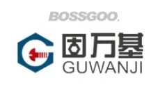 Guwanji