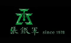 Zhang Tiejun