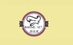 Bake Friends Home
