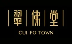 Chui Fotang