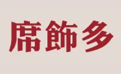 Xishiduo