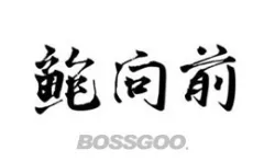 Bao Xiangqian