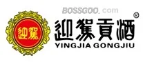 Yingjia Gongjiu