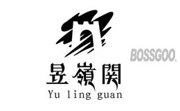 Yulingguan