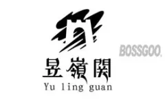 Yulingguan