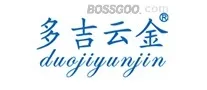 Duojiyunjin