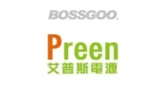 Preen
