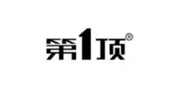 Brand No.1