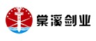 Tangxi Sword Industry