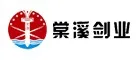Tangxi Sword Industry