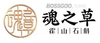 Soul Grass of the Brand