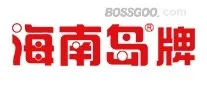 Hainan Island Brand