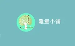 Yatong Kids' Shop