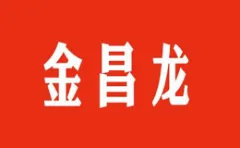 Jinchanglong