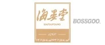Haiyantang