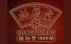 Hongfutang 