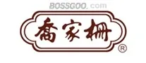 Qiaojiashan