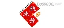 Yuelaifang