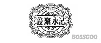 Yijuyong