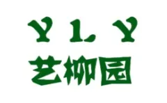 Yiliuyuan Brand 