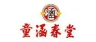Tonghanchuntang