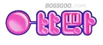 Bubaloo