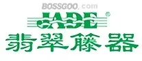 Jade Rattanware