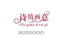Poetic charm of the brand