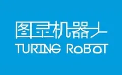 Turing Robot