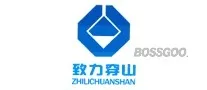 Brand committed to crossing mountains