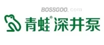 Frog brand deep well pump