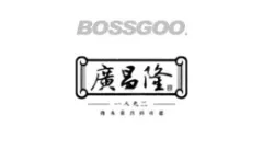 Guangchanglong