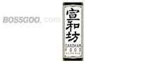 Xuanhefang