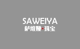 Saweiya