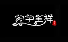Hongyu Chengxiang