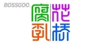 Huaqiao Fermented Bean Curd