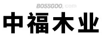 Zhongfu Wood Industry