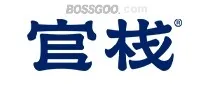 Guanzhan