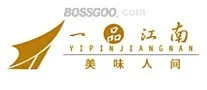 One Taste of the South of the Yangtze River